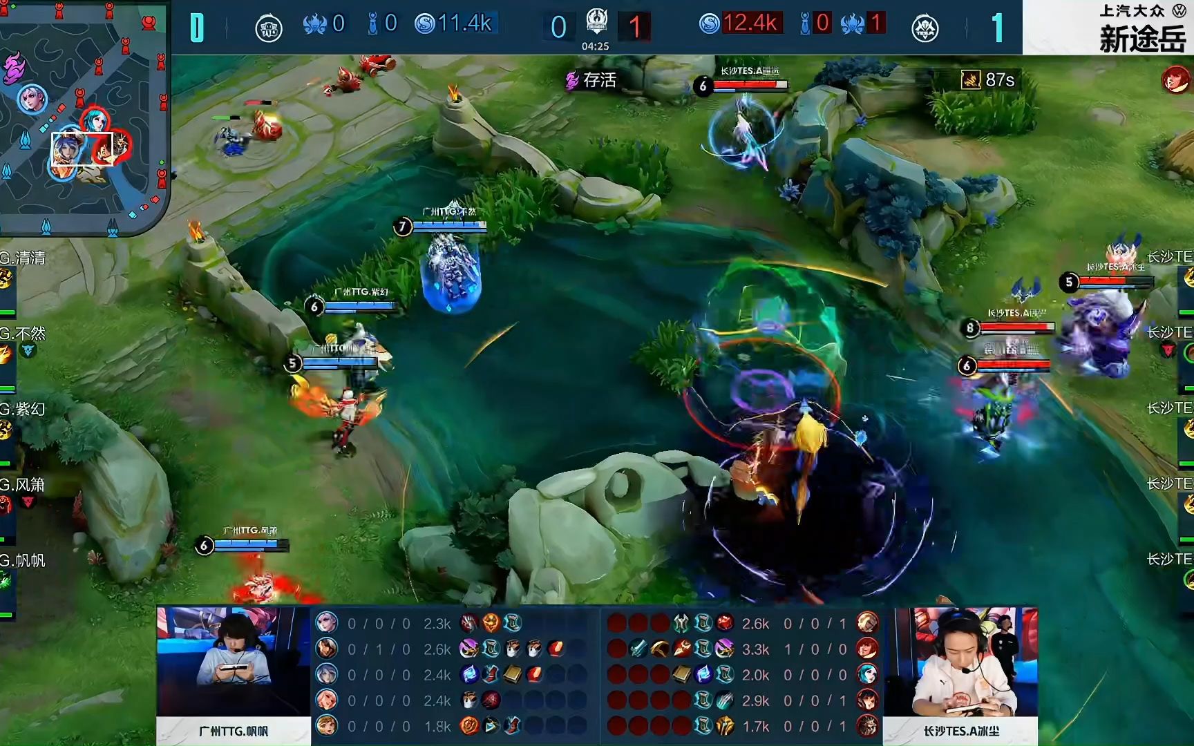 若塔的精神 若塔的精神